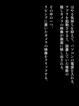 Joushi Ni Tsuma O Netorasete Mita..._010
