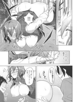 (例大祭16) [NERCO (恋河ミノル)] 風見幽香 on the ワイヤートラップ (東方Project)_10
