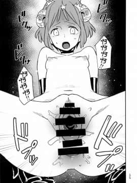 (C92) [VOLVOX (キザキ)] 悪魔のかいかた [靴下汉化组]_15