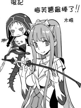 (C93) [VOLVOX (キザキ)] 女王の色彩 [靴下汉化组]_17