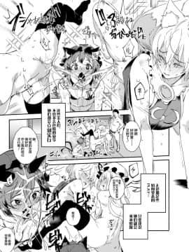 [にゅう工房 (にゅう)] おいでませ!!自由風俗幻想郷2泊3日の旅 結 (東方Project) [背景×新桥月白日语社] [Digital]_04