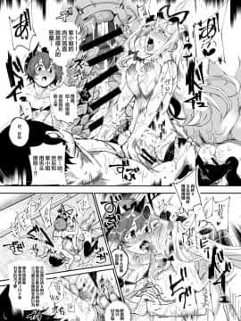 [にゅう工房 (にゅう)] おいでませ!!自由風俗幻想郷2泊3日の旅 結 (東方Project) [背景×新桥月白日语社] [Digital]_10
