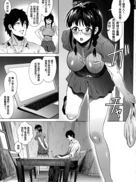 (C94) [あまりにセンパク! (ヨッコラ)] 律子は子作りがシたい (アイドルマスター) [金麦基个人汉化]_02