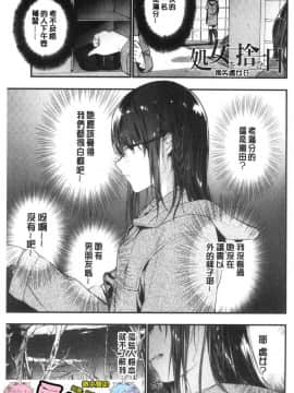 [風的工房][緑茶イズム] TEENISM  青春少女主義_004