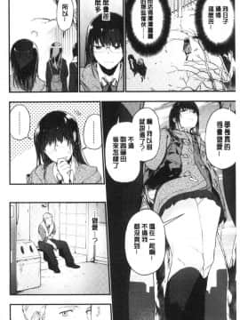 [風的工房][緑茶イズム] TEENISM  青春少女主義_005