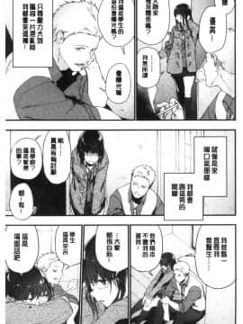 [風的工房][緑茶イズム] TEENISM  青春少女主義_006
