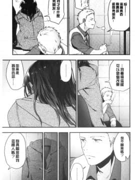 [風的工房][緑茶イズム] TEENISM  青春少女主義_008