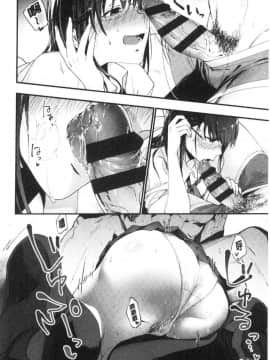 [風的工房][緑茶イズム] TEENISM  青春少女主義_015