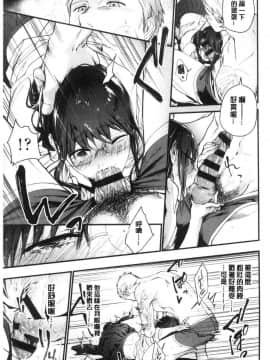 [風的工房][緑茶イズム] TEENISM  青春少女主義_016
