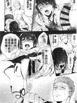 [風的工房][緑茶イズム] TEENISM  青春少女主義_017