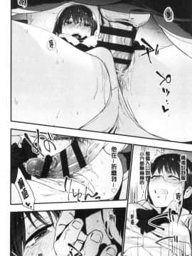 [風的工房][緑茶イズム] TEENISM  青春少女主義_019
