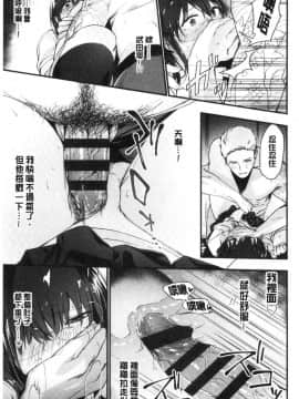 [風的工房][緑茶イズム] TEENISM  青春少女主義_020