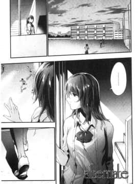 [風的工房][緑茶イズム] TEENISM  青春少女主義_026