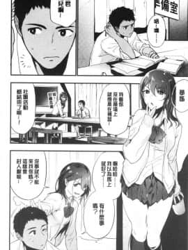 [風的工房][緑茶イズム] TEENISM  青春少女主義_027