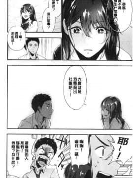 [風的工房][緑茶イズム] TEENISM  青春少女主義_029