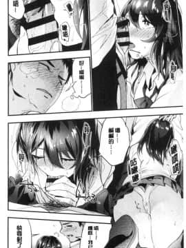[風的工房][緑茶イズム] TEENISM  青春少女主義_037