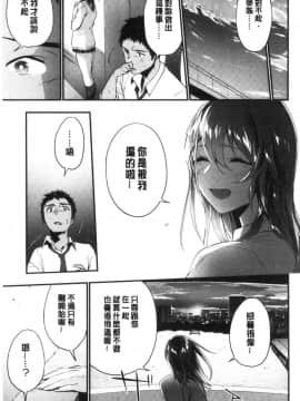 [風的工房][緑茶イズム] TEENISM  青春少女主義_048