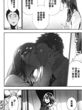 [風的工房][緑茶イズム] TEENISM  青春少女主義_049