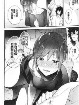 [風的工房][緑茶イズム] TEENISM  青春少女主義_057