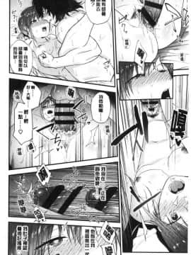 [風的工房][緑茶イズム] TEENISM  青春少女主義_063