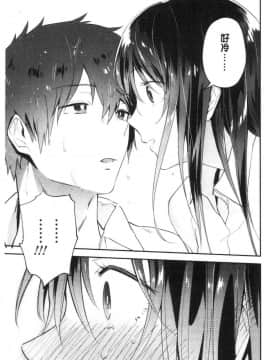 [風的工房][緑茶イズム] TEENISM  青春少女主義_072