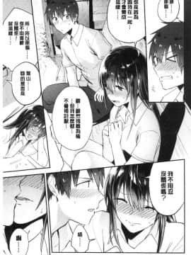 [風的工房][緑茶イズム] TEENISM  青春少女主義_080