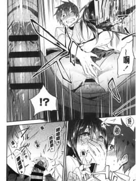 [風的工房][緑茶イズム] TEENISM  青春少女主義_087