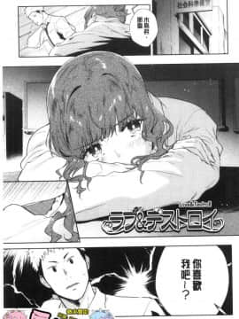 [風的工房][緑茶イズム] TEENISM  青春少女主義_092