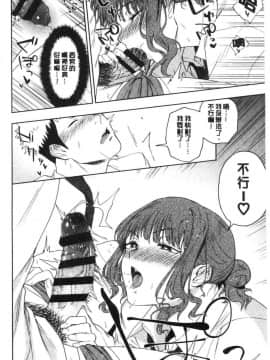 [風的工房][緑茶イズム] TEENISM  青春少女主義_105