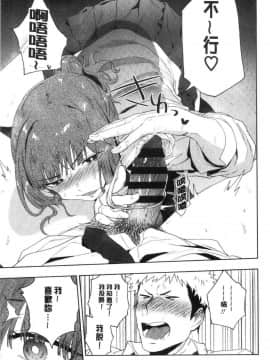 [風的工房][緑茶イズム] TEENISM  青春少女主義_110