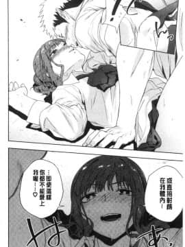 [風的工房][緑茶イズム] TEENISM  青春少女主義_117