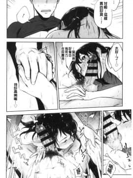 [風的工房][緑茶イズム] TEENISM  青春少女主義_135