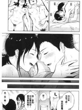 [風的工房][緑茶イズム] TEENISM  青春少女主義_150