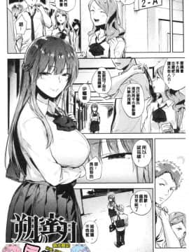 [風的工房][緑茶イズム] TEENISM  青春少女主義_153