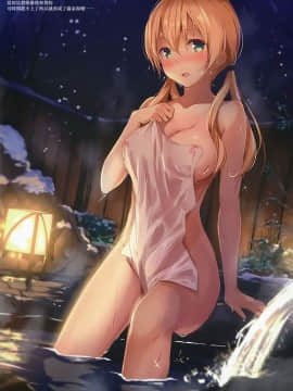 [無邪気漢化組] (C95) [悠久休暇 (結城結)] クリスマスなのに帰れないから嫁艦と執務室でえっちする話 (艦隊これくしょん -艦これ-)_MJK_19_T1721_016