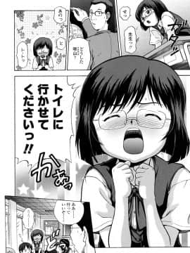 [茶倉和彦] りるがー☆きっす_068