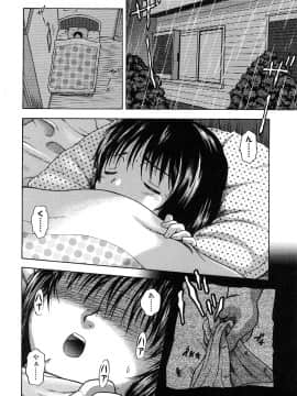 [茶倉和彦] りるがー☆きっす_102