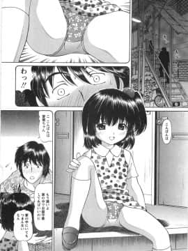 [月見大福] ふしだらな夜遊び_013