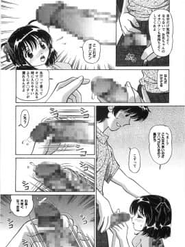 [月見大福] ふしだらな夜遊び_139