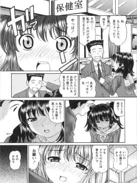 [月見大福] ふしだらな夜遊び_170