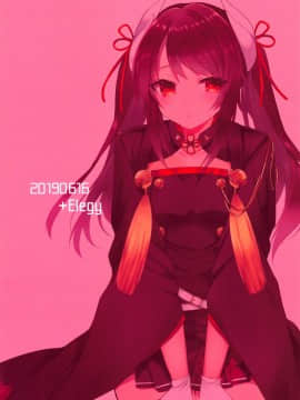 [白姬汉化组] (サンクリ2019 Summer) [+Elegy (mt)] 頑張る指揮官にご褒美を! (アズールレーン)_026