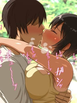 Doinaka No Natsuyasumi Wa Hatsujou Shita Mei To Asedaku Koubi Suru Kurai Shika Yaru Koto Ga Nee!!_031