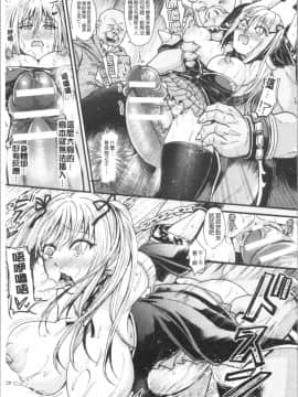 [4K漢化組][種梨みや] 僕のメス豚ちゃん～催眠術でハメ堕とし_087
