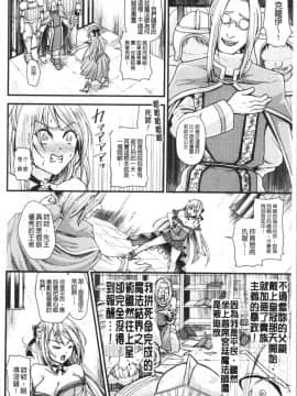 [4K漢化組][種梨みや] 僕のメス豚ちゃん～催眠術でハメ堕とし_094