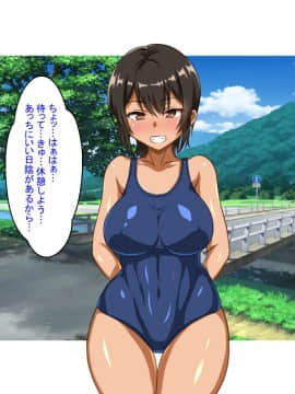 (同人CG集) [ほっとみかん (きしめん)] ど田舎の夏休みは発情した姪と汗ダク交尾するくらいしかヤルことがねぇ!_075_74