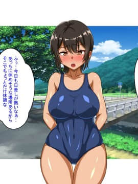 (同人CG集) [ほっとみかん (きしめん)] ど田舎の夏休みは発情した姪と汗ダク交尾するくらいしかヤルことがねぇ!_076_75