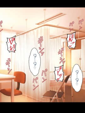 (同人CG集) [ほっとみかん (きしめん)] ど田舎の夏休みは発情した姪と汗ダク交尾するくらいしかヤルことがねぇ!_441_86
