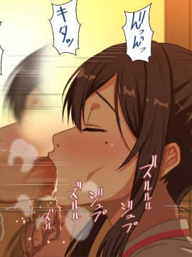 (同人CG集) [ほっとみかん (きしめん)] ど田舎の夏休みは発情した姪と汗ダク交尾するくらいしかヤルことがねぇ!_457_102