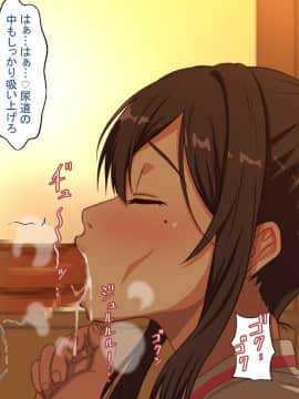 (同人CG集) [ほっとみかん (きしめん)] ど田舎の夏休みは発情した姪と汗ダク交尾するくらいしかヤルことがねぇ!_459_104