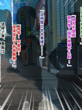 [不咕鸟新桥众筹组X这很恶堕汉化组] [割り箸効果] 悪の怪人になったので憧れの正義のヒロインを堕とします!! [中国翻訳]_112_07q